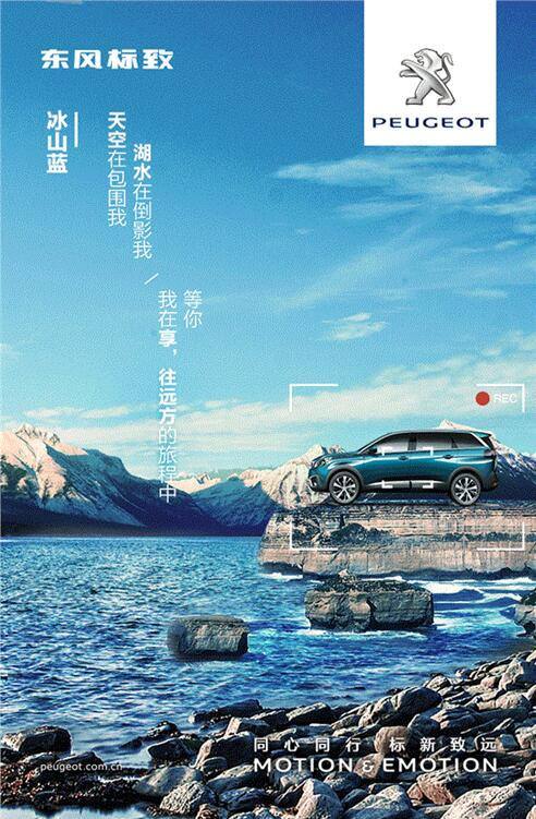 我在這里，等風(fēng)也等你