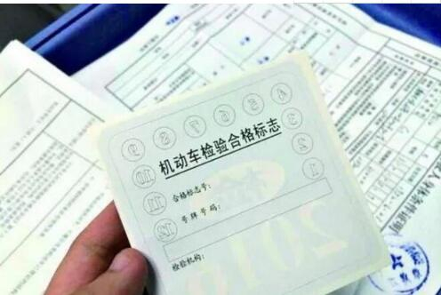 原來六年免檢是這樣記得一定要去年審！